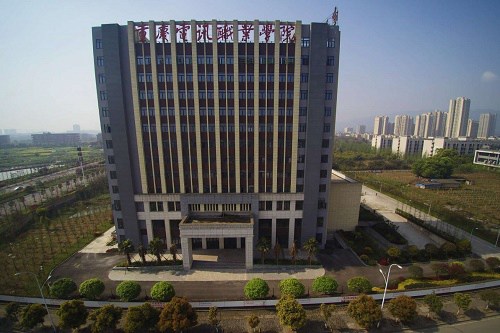 重庆电讯职业学院五年制大专什么专业好 重庆电讯职业学院五年制大专什么专业好