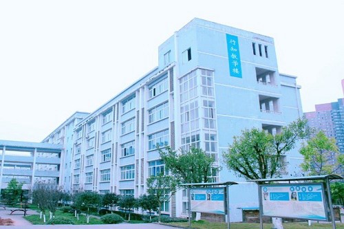重庆应用技术职业学院五年制大专学校收费标准 重庆应用技术职业学院五年制大专学校收费标准