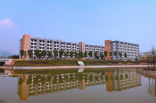 重庆商务职业学院五年制大专学校学费 重庆商务职业学院五年制大专学校学费