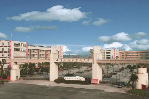 重庆交通职业学院五年制大专宿舍条件如何 重庆交通职业学院五年制大专宿舍条件如何