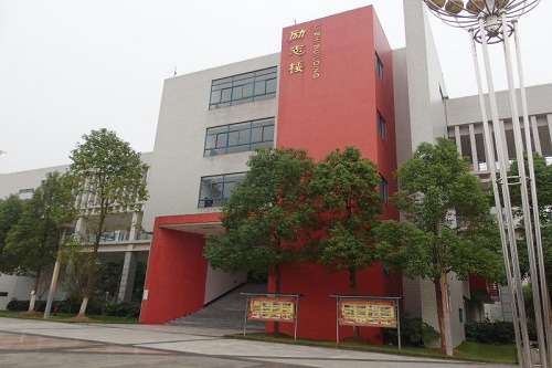 重庆工商职业学院五年制大专什么专业好 重庆工商职业学院五年制大专什么专业好