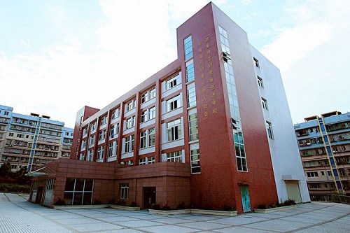 重庆安全技术职业学院五年制大专学费多少钱 重庆安全技术职业学院五年制大专学费多少钱