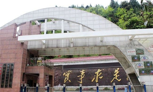 凤冈县中等职业学校大门口 凤冈县中等职业学校大门口