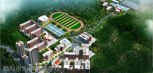 都匀工商管理学校全景图
