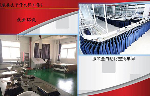 惠水中等职业学校(惠水技校)服装设计毕业学生就业环境2
