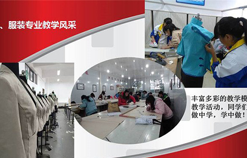 惠水中等职业学校(惠水技校)服装专业教学风采