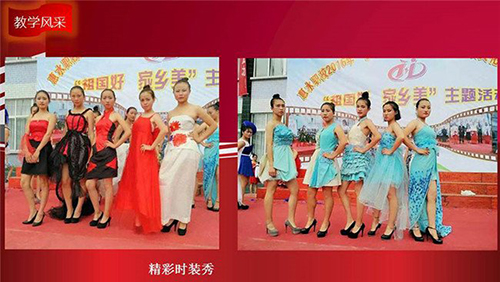 惠水中等职业学校(惠水技校)精彩时装秀2