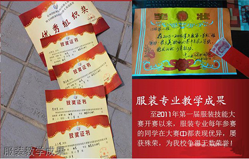 惠水中等职业学校(惠水技校)教学成果1