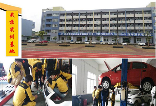 惠水中等职业学校(惠水职校)汽车专业实训基地