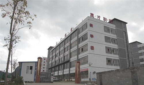 黔西南州英才职业技术学校教学楼