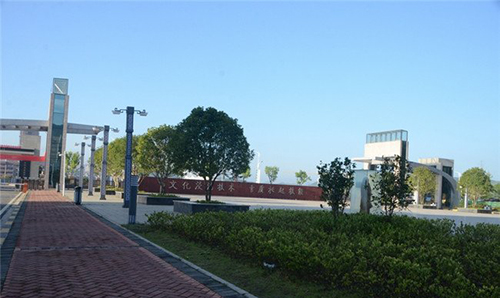 贵州省机械工业学校大门