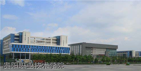 贵阳铁路司机学校(贵阳职业技术学院中职部) 贵阳铁路司机学校(贵阳职业技术学院中职部)