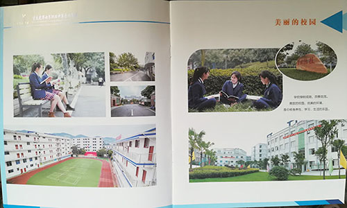 重庆光华女子职业中等专业学校招生简章4 重庆光华女子职业中等专业学校招生简章4